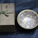 九谷焼　菓子鉢